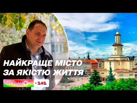 Видео: Як в Івано-Франківську святкують день міста — Руслан Марцінків