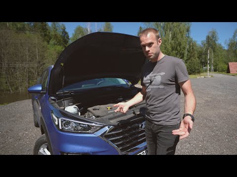 Видео: Hyundai Tucson 2020 (ПОЛНЫЙ ПРИВОД) Тест Драйв