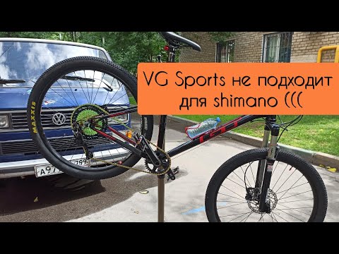 Видео: VG Sports не подходит для shimano((( Вам на заметку...