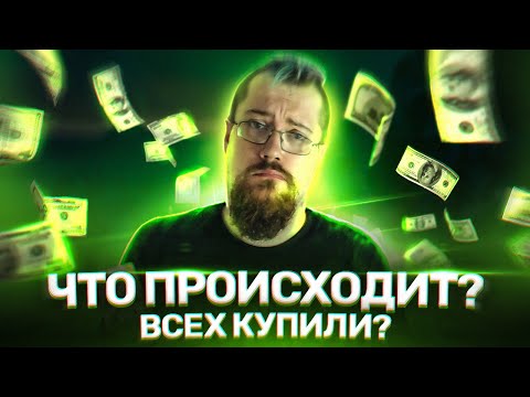 Видео: Винтер Чилл распались?