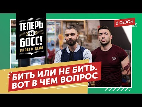 Видео: Как разбогатеть на татуировках? Основатели тату-студии My Way научат.