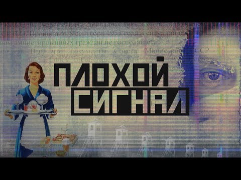 Видео: Дудь, Колыма и снова мороженщица