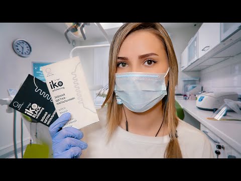 Видео: АСМР ✔ ОСМОТР СТОМАТОЛОГА