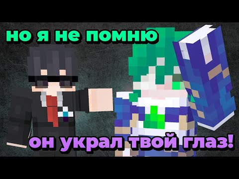 Видео: Собрание Дельты или Дельта получила новое дело | v_muted МайнШилд Академия 4