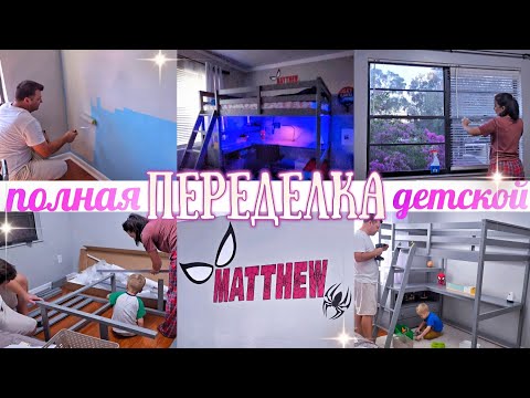 Видео: Организация и Расхламление дома / Стильно и удобно /Мотивация на уборку/ Переделка/ Способы хранения