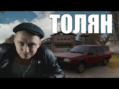 Видео: Перезапуск ТОЛЯНА #1 | Last Road Hard RP | Рега через TG: merdeks_bot → !сервер