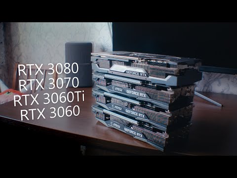 Видео: Тест всех RTX 3000 (3080 vs 3070 vs 3060 Ti vs 3060)