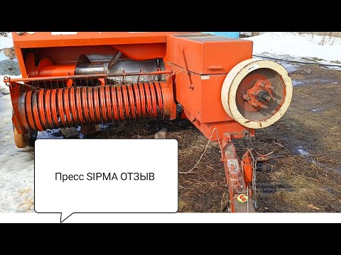 Видео: Пресс Sipma Z-224/1. Отзыв за 5 лет эксплуатации
