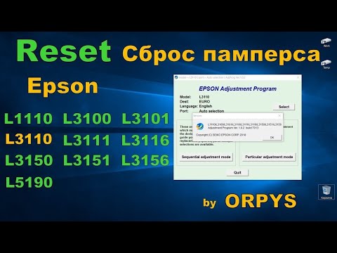 Видео: Сброс памперса принтера epson l3110