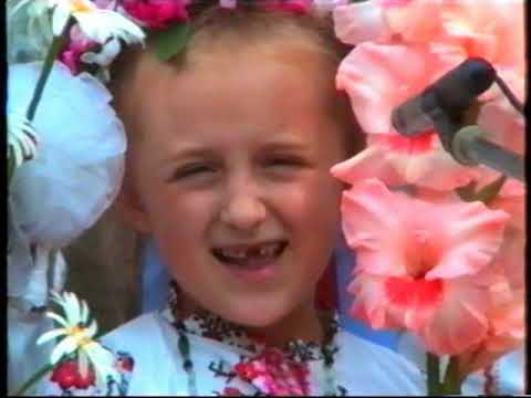 Видео: Цибулів. Свято першого снопа 24.08.1991