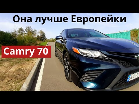 Видео: Откровенно о Toyota Camry 70 Американке. Новый двигатель 2,5 (A25A-FKS). Плюсы и минусы. Обзор