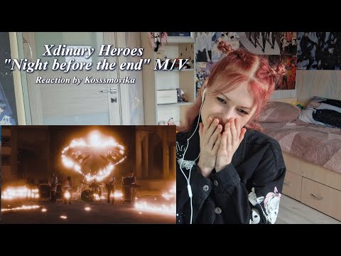 Видео: (ENG) Реакция на Xdinary Heroes "Night before the end" M/V / Kosssmovika / Reaction