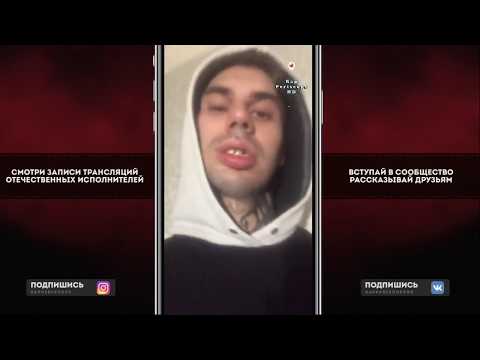 Видео: BlagoiBlago о 3 Альбоме Kizaru, Hauted Family, Цитирует Гуфа, Rap Periscope