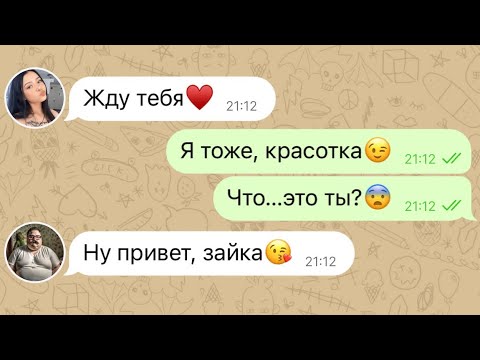 Видео: замутил с красоткой а пришел мужик в трениках