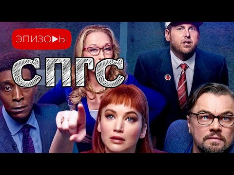 Видео: Не смотрите наверх. Классовый и бесклассовый подход [Эпизоды/СПГС/Александр Шебанов]