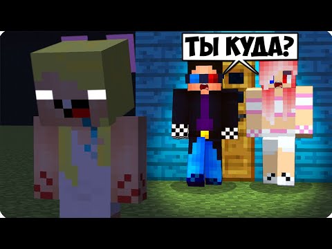 Видео: 😱НИКОГДА НЕ ХОДИ ЗА НУБИКОМ В 3 ЧАСА НОЧИ В МАЙНКРАФТ! ШЕДИ ЛЕСКА И НУБИК СТРАШИЛКА MINECRAFT