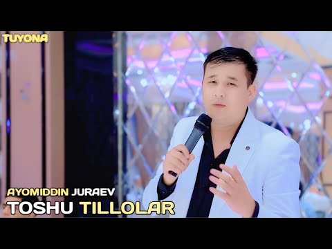 Видео: Ayomiddin Jo'rayev -Tuyona Аёмиддин Жураев Туёна