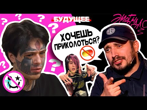 Видео: ФЕСТ БУДУЩЕЕ feat. Паша Техник, Кишлак, БРЕДИШЬ, лиззз, семьсот семь, хочуспать