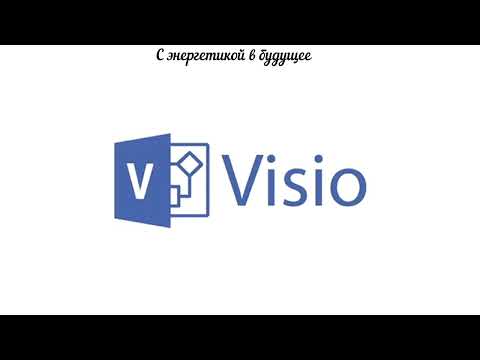 Видео: Первые шаги Vizio