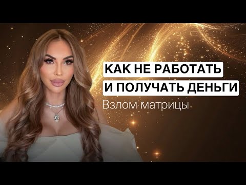 Видео: 24 сентября 2025 г.