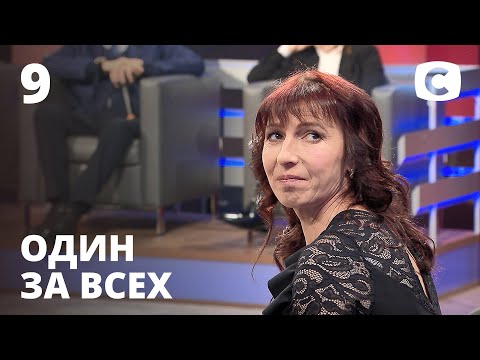 Видео: Мать-кукушка – Один за всех – 03.03.2021