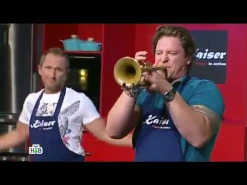 Видео: Кулинарный поединок. Вадим Эйленкриг. Соло на трубе