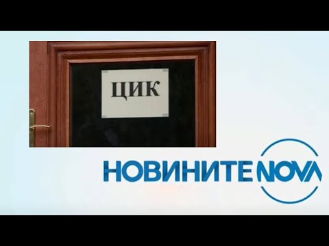 Видео: Новините на NOVA (10.09.2024 - обедна емисия)