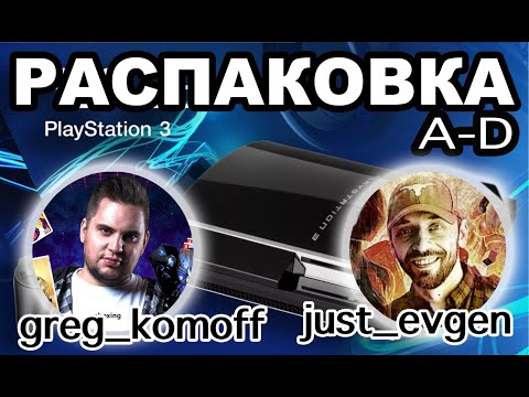 Видео: Обзор моей коллекции игр для PS3. Часть 1. A-D