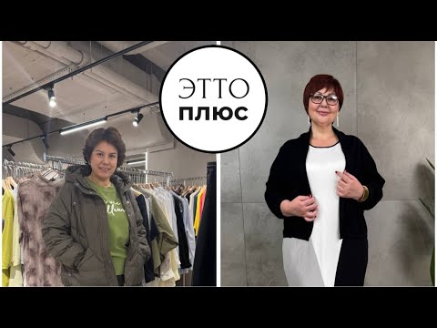 Видео: 31.10 Эфир Татьяна и Эльвира в 10:45 🎀