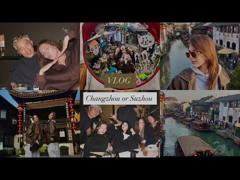 Видео: VLOG/Работа/Чанчжоу/Мит с белым/Мейкап/Новые костюмы/Сучжоу/Китайский вайб/Наш парк/Чилл с друзьями 