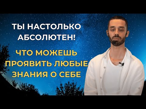 Видео: 💯Решаешь только Ты!⚖️ Быть бедным и несчастным😓 или богатым и счастливым🤩Anar Dreams🔥