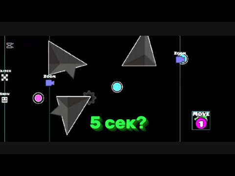 Видео: СТРОЮ УРОВНИ ИСПОЛЬЗУЯ ИСКЛЮЧИТЕЛЬНО 2.2 ФУНКЦИИ