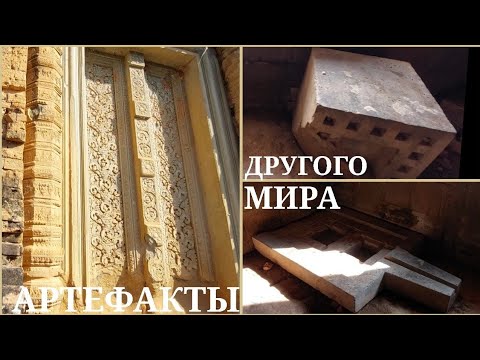 Видео: ЭТО брошено на вершине пирамиды: разбитые артефакты древней Камбоджи