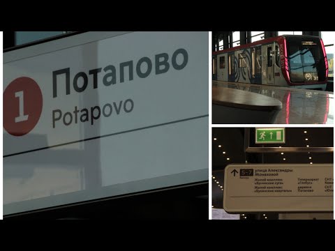 Видео: 😁А я чё рыжая? Пусть и у меня будет обзор станции Потапово🚇