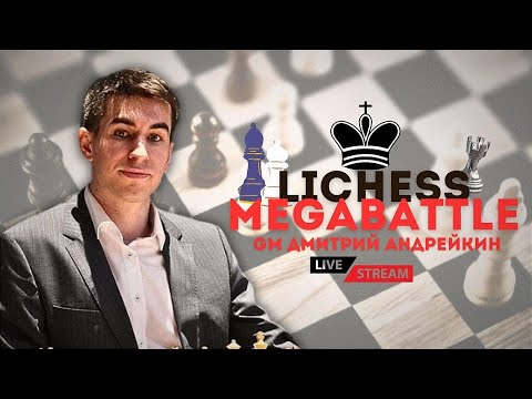 Видео: [RU] КЛУБНЫЕ ШАХМАТЫ 3+0 🔥 СРАЖАЙСЯ ЗА FAIR CHESS! 🤗 НАША КОМАНДА 💪 в MEGA Battle на Lichess.org ✅