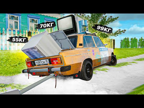 Видео: НАГРУЗИЛ ЖИГУ И ОТОРВАЛ ГЛУШИТЕЛЬ! ЕДУ С ТЕЛЕВИЗОРОМ В ДЕРЕВНЮ!