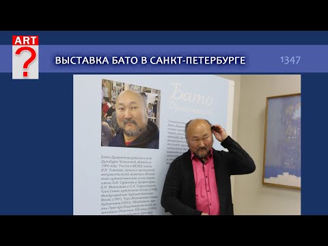 Видео: 1347 Выставка Бато в Санкт Петербурге - прямой эфир
