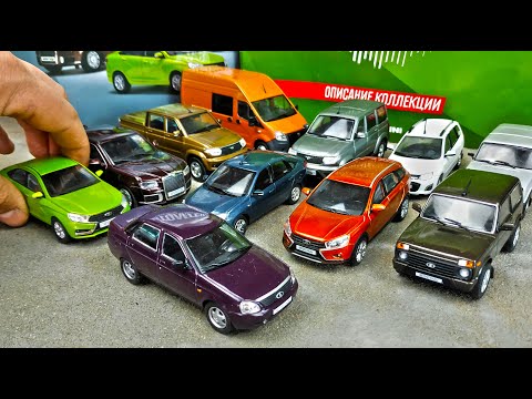 Видео: Модельки машин АВТОЛЕГЕНДЫ ДЕАГОСТИНИ первые 11 выпусков! Про машинки.