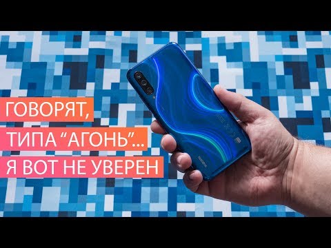 Видео: Xiaomi Mi A3: "идеальный" смартфон с "гнильцой" или блеск и нищета сяомишек