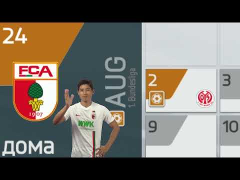 Видео: Rubin Amorim. Карьера fifa 14. Sс Freiburg. ФЕяВРАЛЬ.