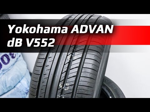 Видео: Yokohama ADVAN dB V552 – обзор летних шин