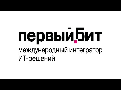 Видео: Уведомление врача о поступлении нового пациента в БИТ.УМЦ.