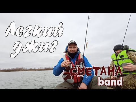 Видео: Классная рыбалка с лёгким джигом по судаку и окуню