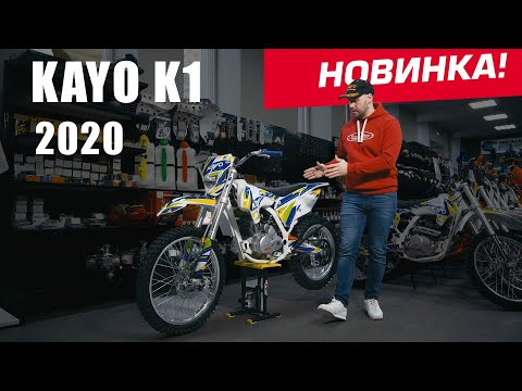 Видео: Kayo K1 2020 | ОБЗОР