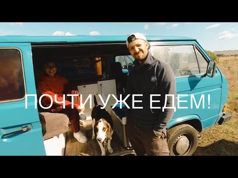 Видео: ПОЕХАЛИ  и ПриветЗемля остановились в Испании - Мах Suhanov готов помочь!