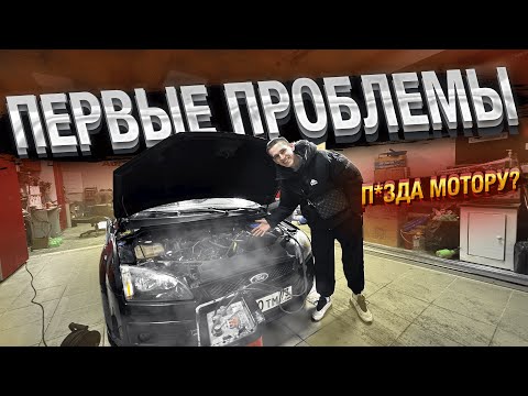 Видео: ТУРБО ДИЗЕЛЬ | ЛЁГ МОТОР?  | КАК СНЯТЬ ТНВД FORD FOCUS 2 1.8 TDCI | ОЖИВЛЕНИЕ МЕРТВЕЦА Ч/1