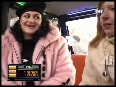 Видео: Такси - Эфир 13.02.2007
