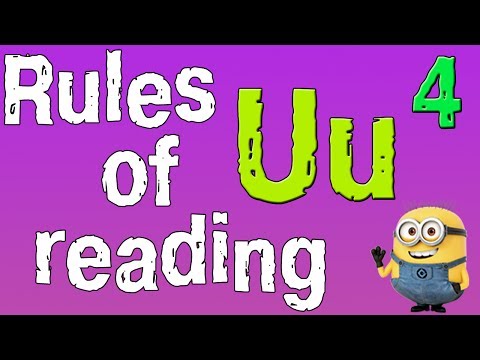 Видео: Английский для начинающих. Правила чтения в английском языке. Буква U. (часть 4)
