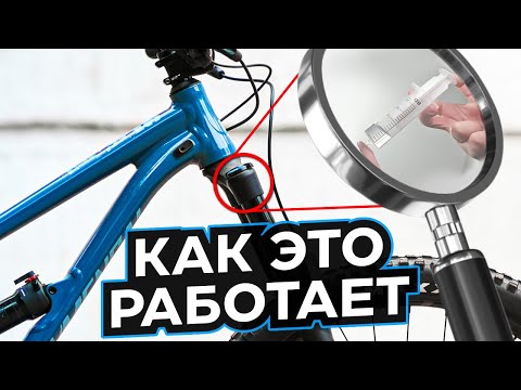 Видео: Настройка подвески велосипеда: ЖЕСТКОСТЬ, СЭГ, ПРОГРЕССИЯ