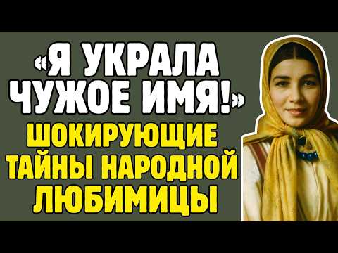 Видео: ЛИДИЯ РУСЛАНОВА - жила как ЦАРИЦА, а умирала в ТЮРЬМЕ! От сироты до миллионерши